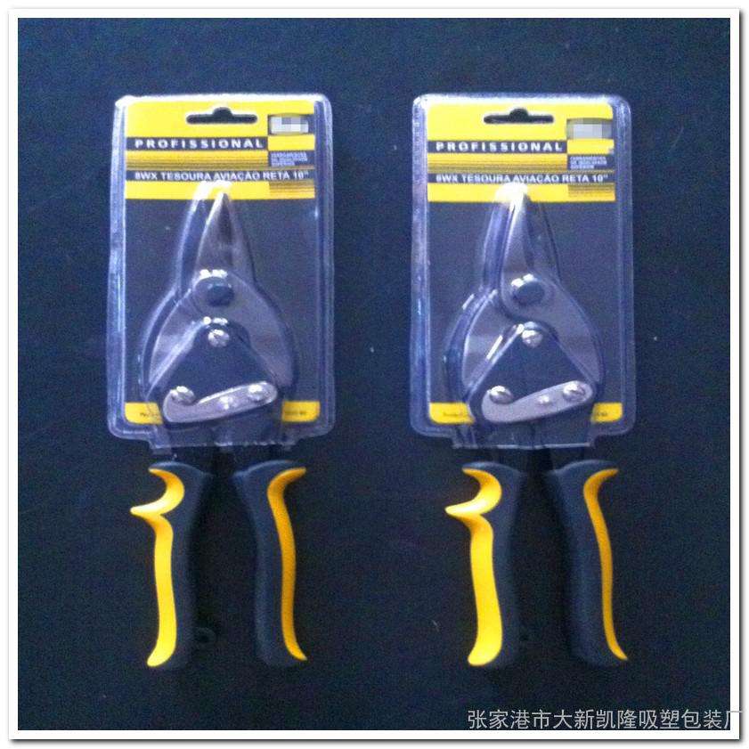 五金工(gong)具吸塑(sù)包裝應(ying)用